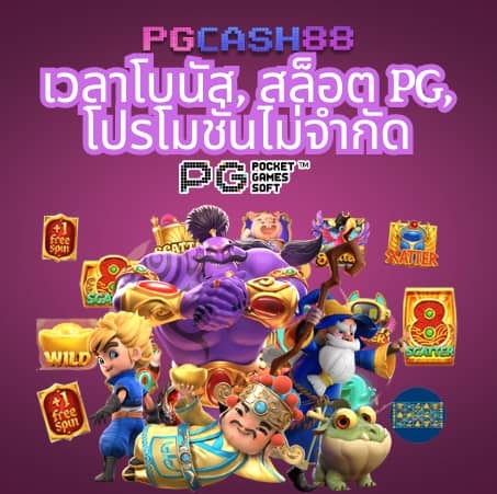 nonstop 99 สล็อต